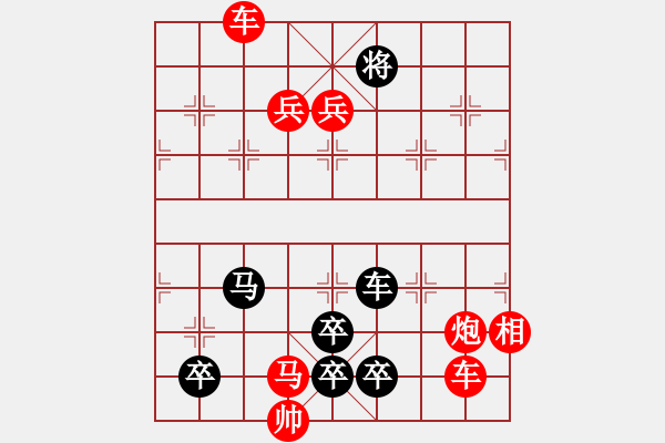 象棋棋譜圖片：CoThe 12.9.2013 - 步數(shù)：10 