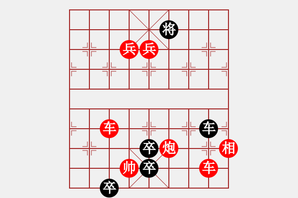 象棋棋譜圖片：CoThe 12.9.2013 - 步數(shù)：20 