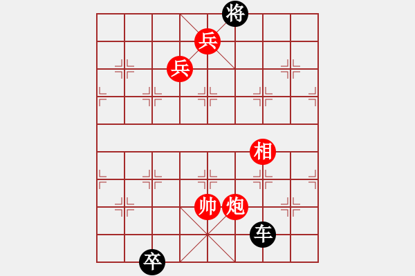 象棋棋譜圖片：CoThe 12.9.2013 - 步數(shù)：30 