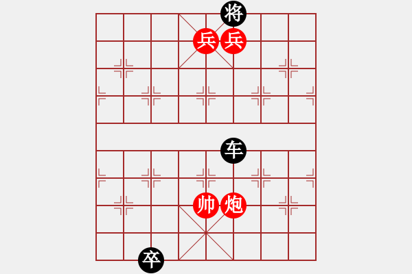 象棋棋譜圖片：CoThe 12.9.2013 - 步數(shù)：35 