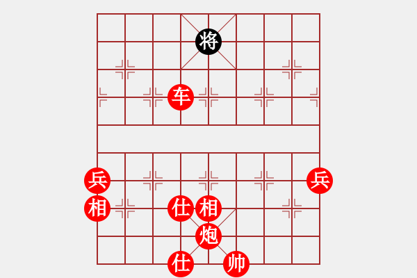 象棋棋譜圖片：虎躍龍驤(天罡)-勝-測試龍虎霸(無極) - 步數(shù)：149 