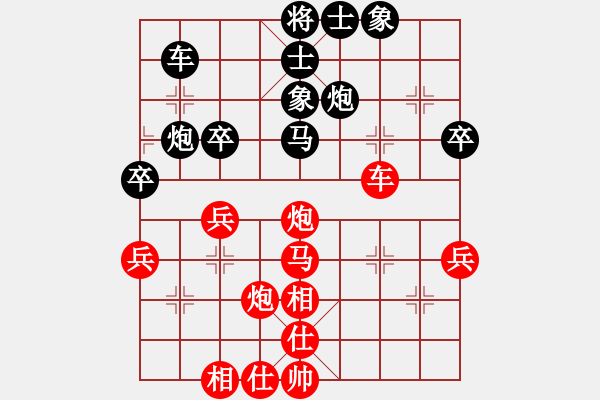 象棋棋譜圖片：虎躍龍驤(天罡)-勝-測試龍虎霸(無極) - 步數(shù)：50 