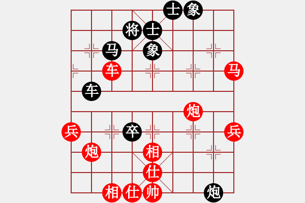 象棋棋譜圖片：虎躍龍驤(天罡)-勝-測試龍虎霸(無極) - 步數(shù)：80 