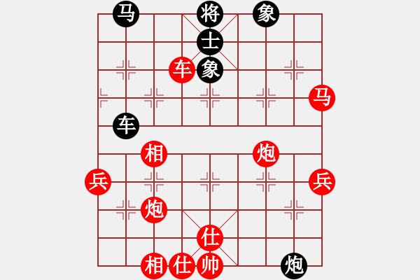 象棋棋譜圖片：虎躍龍驤(天罡)-勝-測試龍虎霸(無極) - 步數(shù)：90 