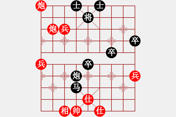 象棋棋譜圖片：口若懸河中(初級)-負-大力金剛指(初級) - 步數(shù)：60 