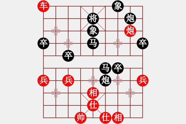 象棋棋譜圖片：飛相轉角馬對中炮10 - 步數：50 