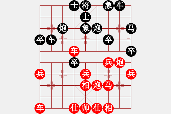 象棋棋譜圖片：崔革 先勝 李炳賢 - 步數(shù)：30 