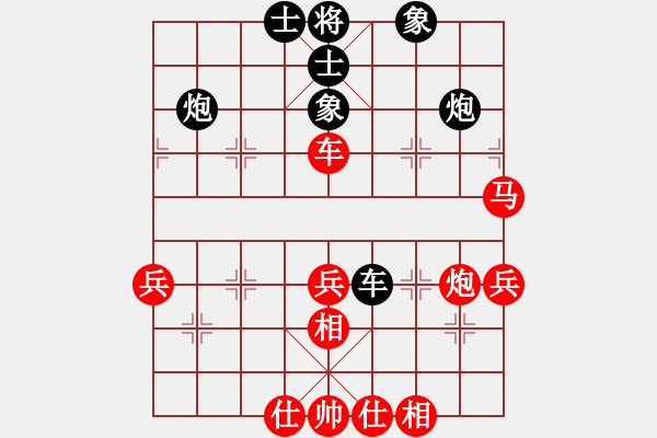 象棋棋譜圖片：崔革 先勝 李炳賢 - 步數(shù)：60 