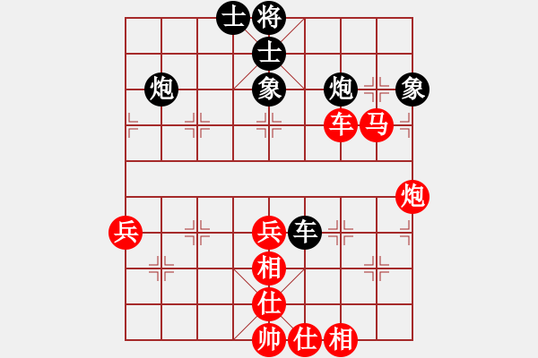 象棋棋譜圖片：崔革 先勝 李炳賢 - 步數(shù)：80 