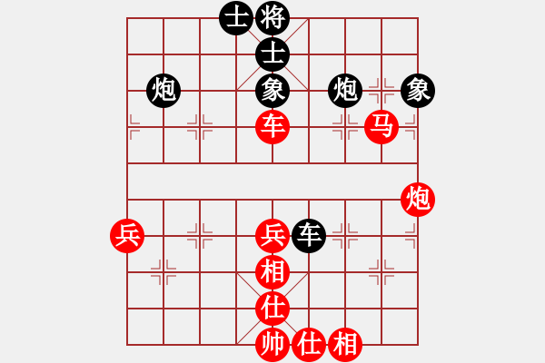 象棋棋譜圖片：崔革 先勝 李炳賢 - 步數(shù)：81 