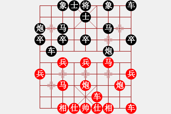 象棋棋譜圖片：行者必達[紅] -VS- 境界[黑] - 步數：20 