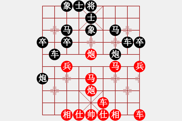 象棋棋譜圖片：行者必達[紅] -VS- 境界[黑] - 步數：30 