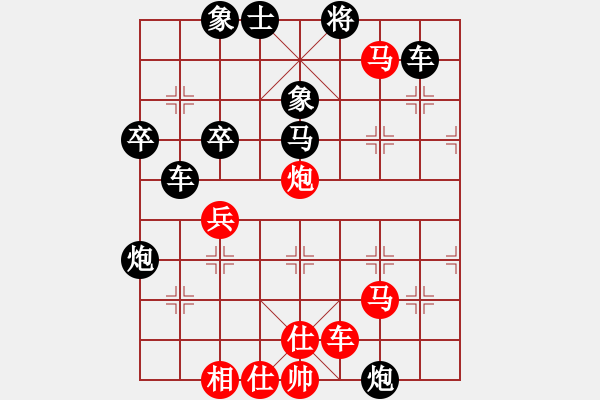 象棋棋譜圖片：行者必達[紅] -VS- 境界[黑] - 步數：47 