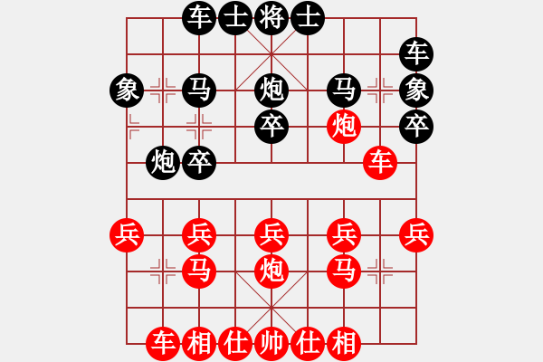 象棋棋譜圖片：QQ象棋對局【2】丁橋 祁勇 勝 瓶窯 施琪鳴 - 步數(shù)：20 