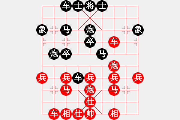 象棋棋譜圖片：QQ象棋對局【2】丁橋 祁勇 勝 瓶窯 施琪鳴 - 步數(shù)：30 