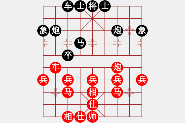 象棋棋譜圖片：QQ象棋對局【2】丁橋 祁勇 勝 瓶窯 施琪鳴 - 步數(shù)：40 