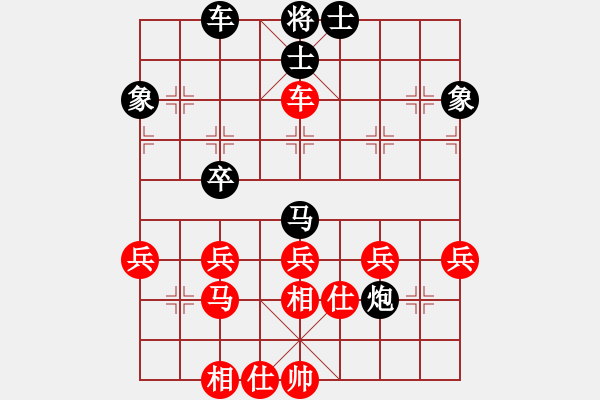 象棋棋譜圖片：QQ象棋對局【2】丁橋 祁勇 勝 瓶窯 施琪鳴 - 步數(shù)：50 