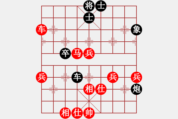 象棋棋譜圖片：QQ象棋對局【2】丁橋 祁勇 勝 瓶窯 施琪鳴 - 步數(shù)：60 