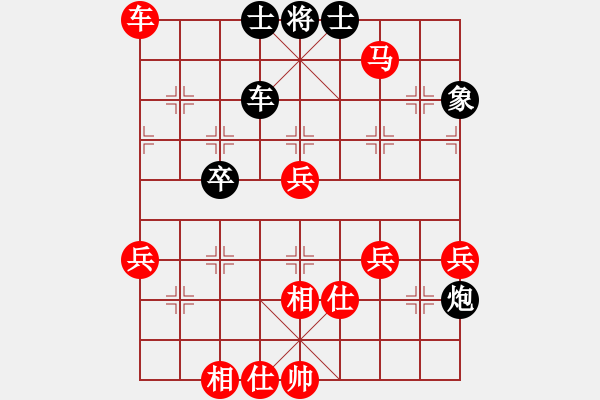 象棋棋譜圖片：QQ象棋對局【2】丁橋 祁勇 勝 瓶窯 施琪鳴 - 步數(shù)：65 