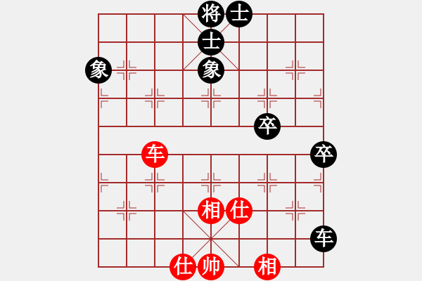 象棋棋譜圖片：摩西而拉戈(8段)-和-吃魚(yú)魚(yú)(8段) - 步數(shù)：100 