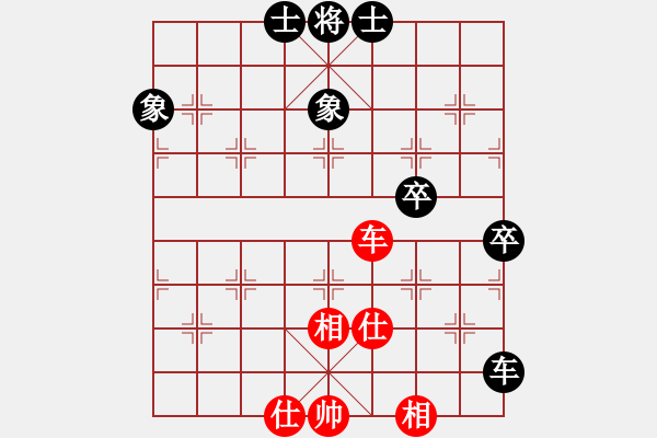 象棋棋譜圖片：摩西而拉戈(8段)-和-吃魚(yú)魚(yú)(8段) - 步數(shù)：110 