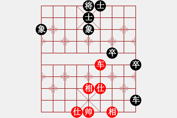 象棋棋譜圖片：摩西而拉戈(8段)-和-吃魚(yú)魚(yú)(8段) - 步數(shù)：113 