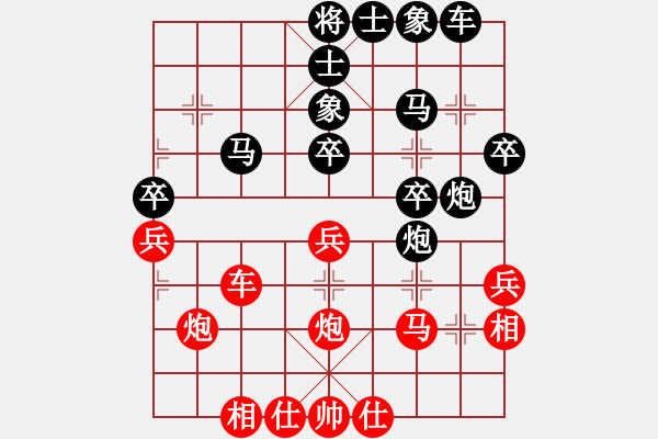 象棋棋譜圖片：摩西而拉戈(8段)-和-吃魚(yú)魚(yú)(8段) - 步數(shù)：30 