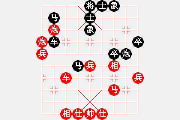 象棋棋譜圖片：摩西而拉戈(8段)-和-吃魚(yú)魚(yú)(8段) - 步數(shù)：40 