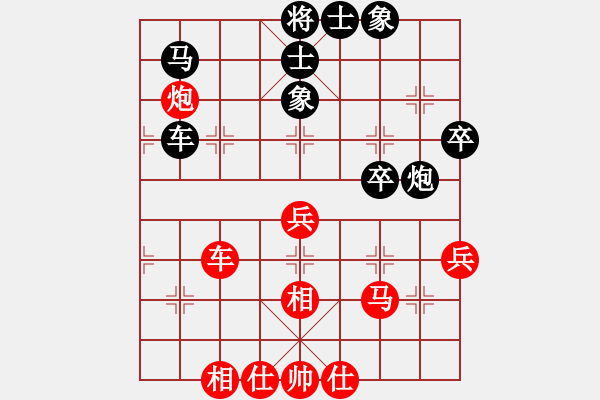 象棋棋譜圖片：摩西而拉戈(8段)-和-吃魚(yú)魚(yú)(8段) - 步數(shù)：50 