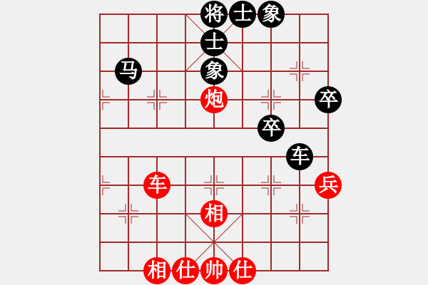 象棋棋譜圖片：摩西而拉戈(8段)-和-吃魚(yú)魚(yú)(8段) - 步數(shù)：70 