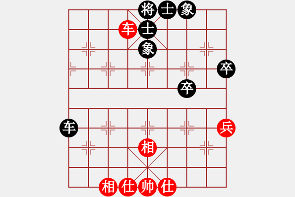 象棋棋譜圖片：摩西而拉戈(8段)-和-吃魚(yú)魚(yú)(8段) - 步數(shù)：80 