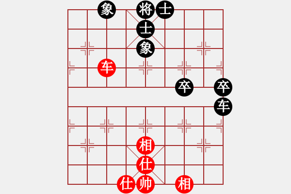 象棋棋譜圖片：摩西而拉戈(8段)-和-吃魚(yú)魚(yú)(8段) - 步數(shù)：90 