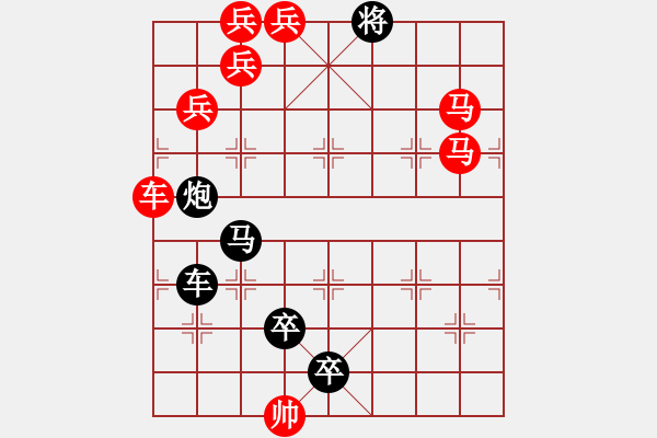 象棋棋譜圖片：車馬兵聯(lián)攻小作（071）…擂鼓鳴金 …孫達(dá)軍 - 步數(shù)：70 