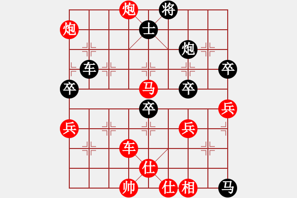 象棋棋譜圖片：水北(9段)-勝-追殺蛤蟆精(9段) - 步數(shù)：120 