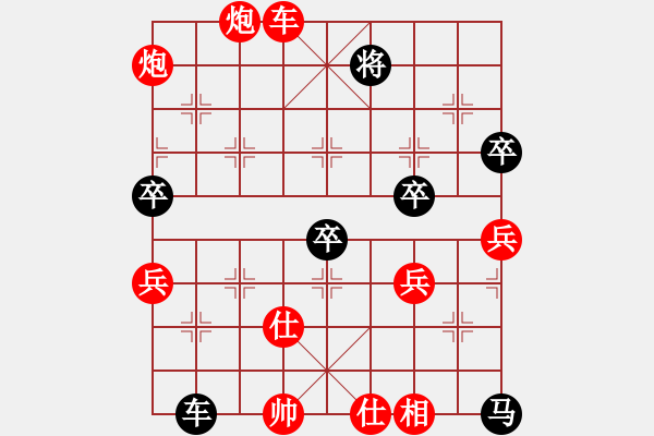 象棋棋譜圖片：水北(9段)-勝-追殺蛤蟆精(9段) - 步數(shù)：130 