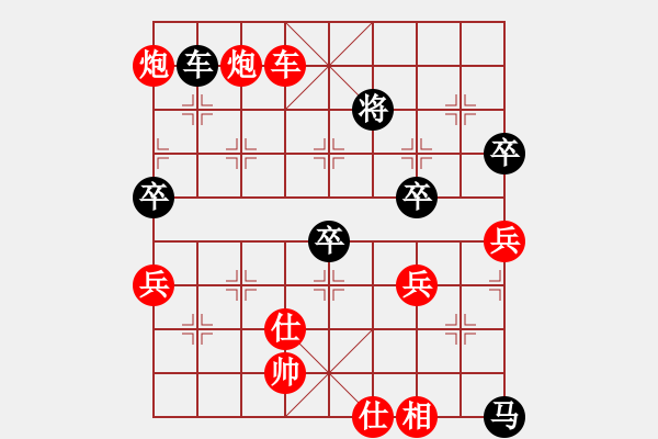 象棋棋譜圖片：水北(9段)-勝-追殺蛤蟆精(9段) - 步數(shù)：140 