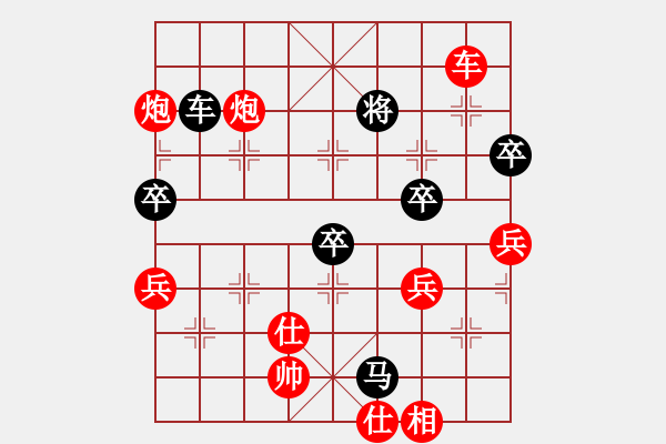 象棋棋譜圖片：水北(9段)-勝-追殺蛤蟆精(9段) - 步數(shù)：150 