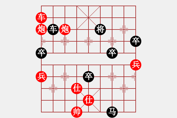 象棋棋譜圖片：水北(9段)-勝-追殺蛤蟆精(9段) - 步數(shù)：160 