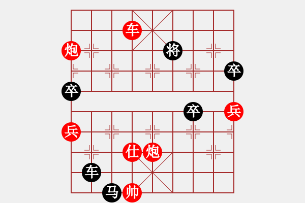 象棋棋譜圖片：水北(9段)-勝-追殺蛤蟆精(9段) - 步數(shù)：170 