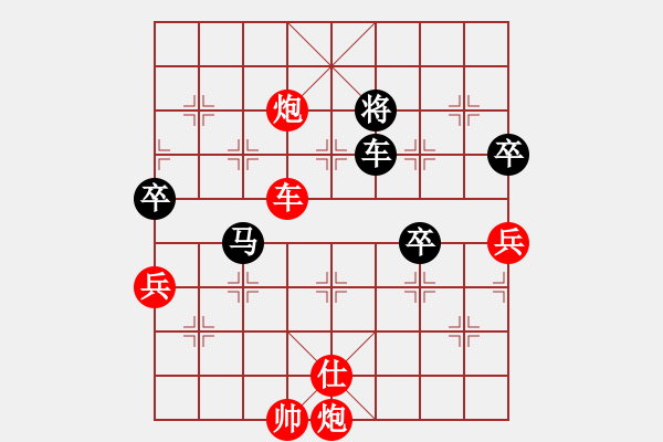 象棋棋譜圖片：水北(9段)-勝-追殺蛤蟆精(9段) - 步數(shù)：180 