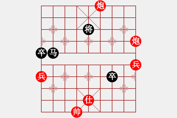 象棋棋譜圖片：水北(9段)-勝-追殺蛤蟆精(9段) - 步數(shù)：190 