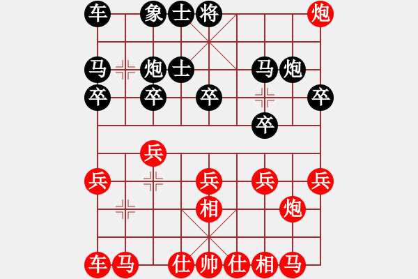 象棋棋譜圖片：水北(9段)-勝-追殺蛤蟆精(9段) - 步數(shù)：20 