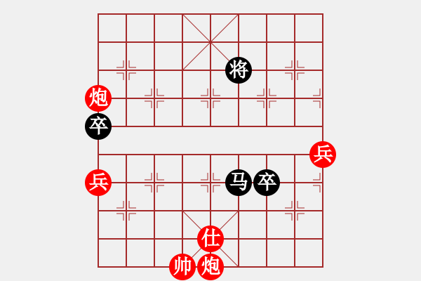 象棋棋譜圖片：水北(9段)-勝-追殺蛤蟆精(9段) - 步數(shù)：200 