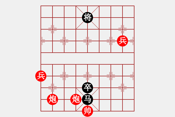 象棋棋譜圖片：水北(9段)-勝-追殺蛤蟆精(9段) - 步數(shù)：230 