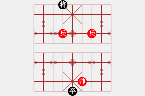 象棋棋譜圖片：水北(9段)-勝-追殺蛤蟆精(9段) - 步數(shù)：250 