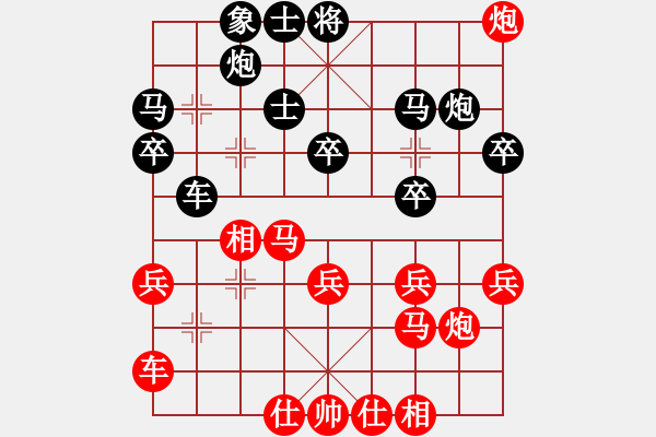 象棋棋譜圖片：水北(9段)-勝-追殺蛤蟆精(9段) - 步數(shù)：30 