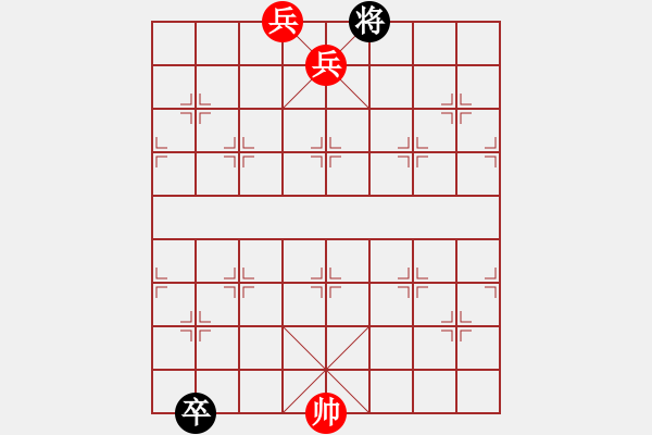 象棋棋譜圖片：水北(9段)-勝-追殺蛤蟆精(9段) - 步數(shù)：300 