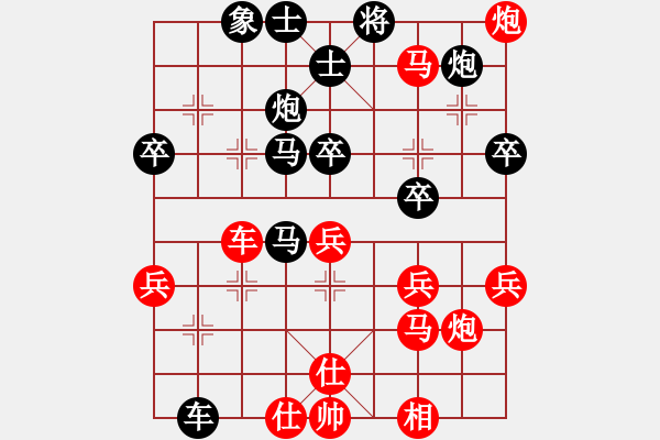 象棋棋譜圖片：水北(9段)-勝-追殺蛤蟆精(9段) - 步數(shù)：70 