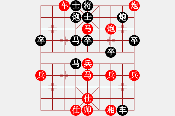 象棋棋譜圖片：水北(9段)-勝-追殺蛤蟆精(9段) - 步數(shù)：80 