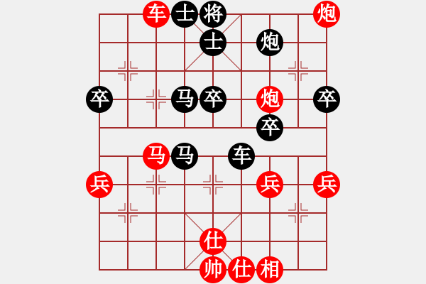 象棋棋譜圖片：水北(9段)-勝-追殺蛤蟆精(9段) - 步數(shù)：90 